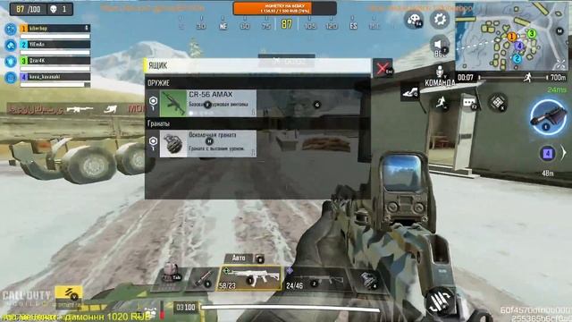 КАЛ ОФ ДЬЮТИ МОБАЙЛ СТРИМ | call of duty mobile