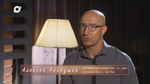 У камина / Алексей Аникушин / 27.08.24