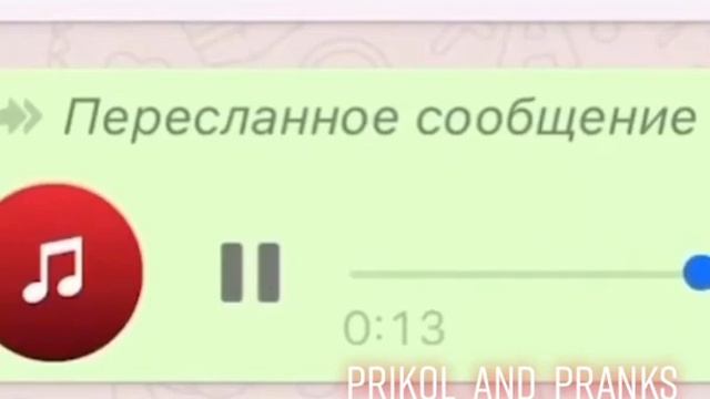 Бархатные тяги (оригинал)