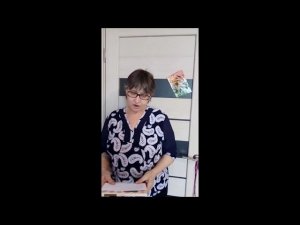 Поздравлениее Ореховой А.А.