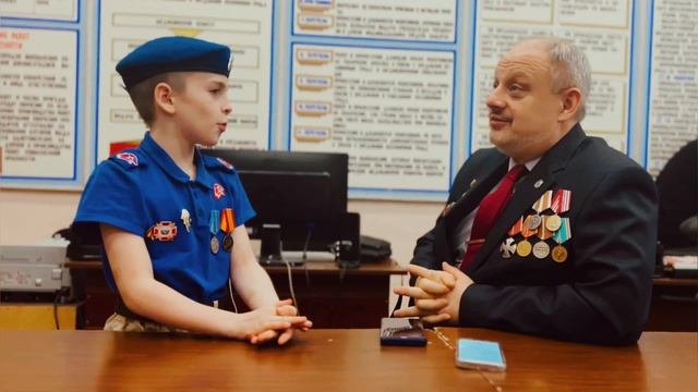 Серия "Мой защитник" Юнармия