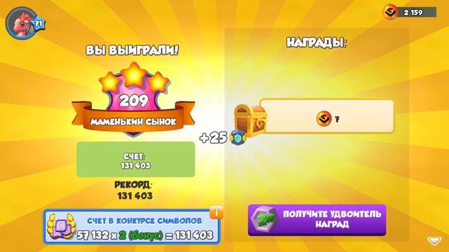 ✨ВЫЛУЛПЕНИЕ ЛЕГЕНДАРНОГО ДРАКОНА ПРОРИЦАТЕЛЬ В ЛЕГЕНДЫ ДРАКОНОМАНИИ/Dragon Mania Legends✨
