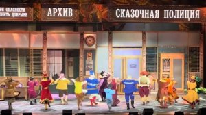 Мюзикл Хрум. Детективное агентство. Сказочный переполох. Я в роли Макса