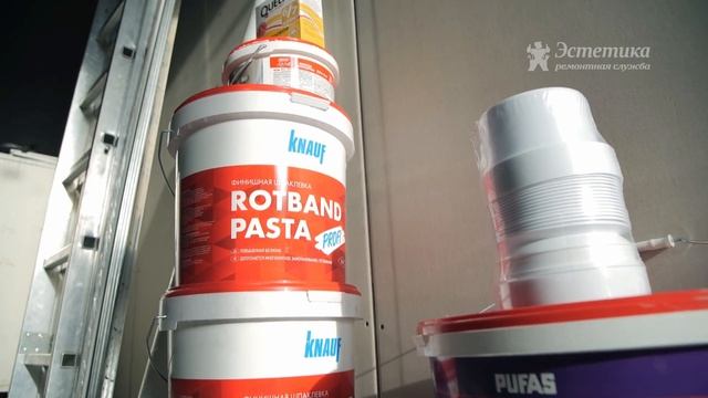 О компании | Эстетика Ремонта ® смотреть онлайн