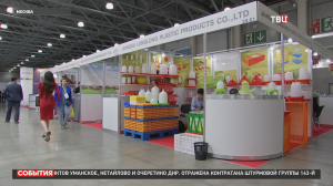В Москве открылась международная выставка мясной промышленности / События на ТВЦ
