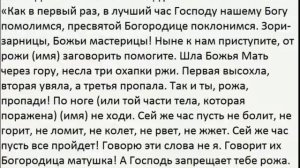 Читать заговор от рожистого воспаления (рожи) самому ОТ РОЖИ РОЖИСТОГО ВОСПАЛЕНИЯ САМЫЙ РОЖА
