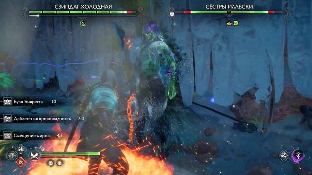 3 Берсерка в GOD OF WAR RAGNAROK СВИПДАГ Холодная и Сестры ИЛЛЬСКИ Как Победить. Сложность Бог Войн