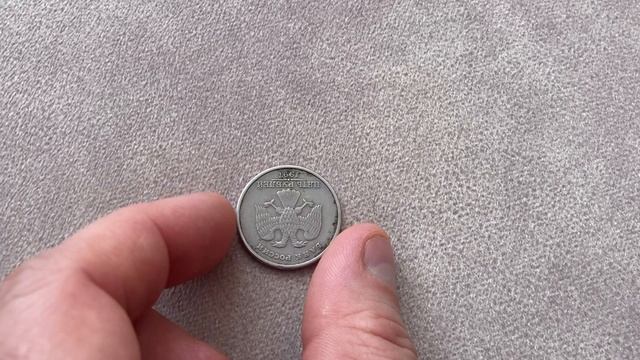 монета с разворотом практически на 180 градусов!