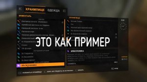 КАК ПОЛУЧИТЬ КОШКУ В НАЧАЛЕ ИГРЫ DYING LIGHT [2018-2019]///ПЕРЕЗАЛИВ