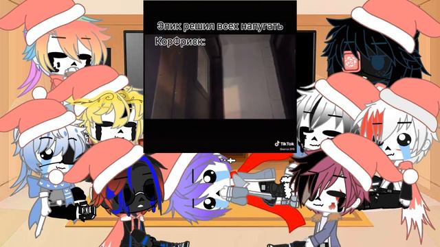 Реакция сансов на ТТ || Часть 3 || Sans AU || смотреть онлайн