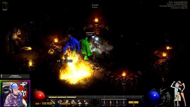 DABLO 2 RESURRECTED СТРИМ ГАЙДЫ ПРОХОЖДЕНИЕ смотреть онлайн