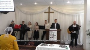 Христианский гимн "Но Он взял на Себя наши немощи" Церковь "Открытая дверь"