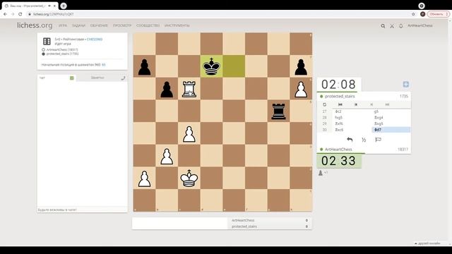 Как играть в шахматы Фишера (шахматы 960). смотреть онлайн