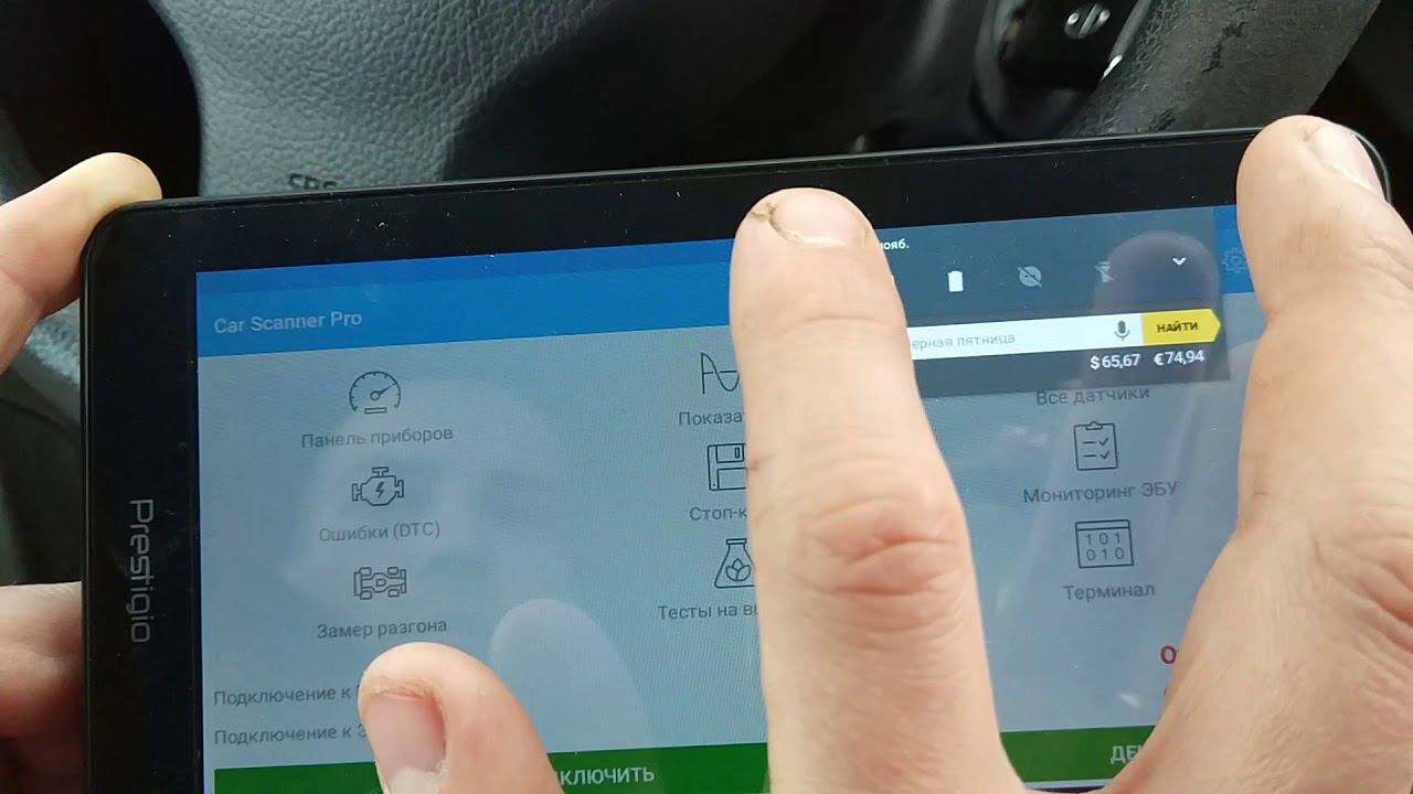 OBD 2 elm327 на Nissan Note