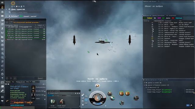 EVE Online смотреть онлайн