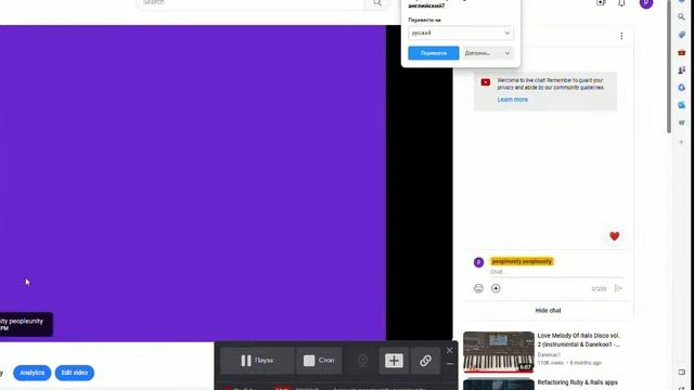 Рабочий стол смотреть онлайн