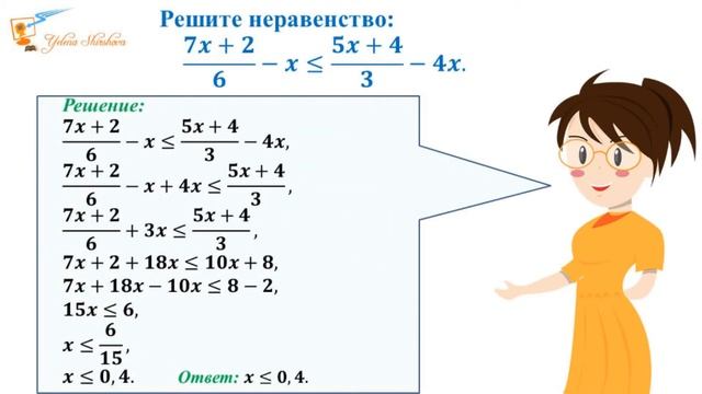Математика повторение ЕГЭ ЕНТ Задания с решениями 040215 смотреть онлайн