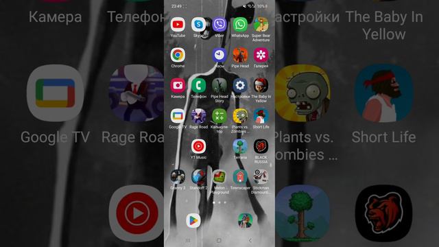 как скачать fortnite на телефон смотреть онлайн