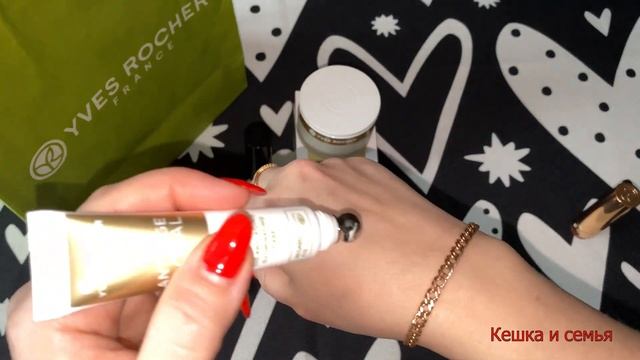 Любимое Ив Роше мой секрет молодости/Подарки на День Рождение от Ив Роше смотреть онлайн