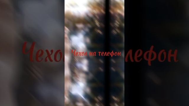 Что можно попросить на новый год 1 часть смотреть онлайн