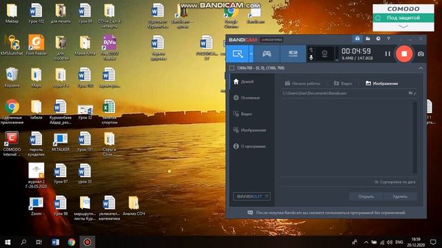 увлекательная математика 1ч 21.12.2020 смотреть онлайн