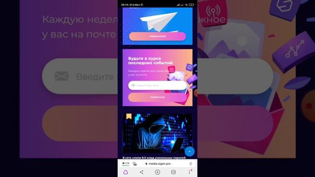 Вся информация на одном сайте - media sigen.pro смотреть онлайн