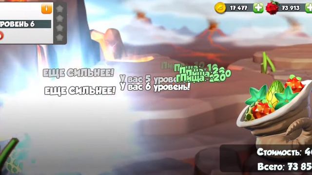 10 УРОВЕНЬ И НОВЫЕ ИСПЫТАНИЯ ДЛЯ ПОЛУЧЕНИЯ ДРАКОНОВ #3 смотреть онлайн