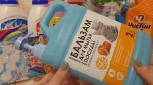 Пустые баночки бытовой химии в ноябре.