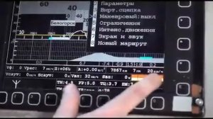 Электровоз 3ЭС5К,настройка Автоведения режим "Виртуальная сцепка"