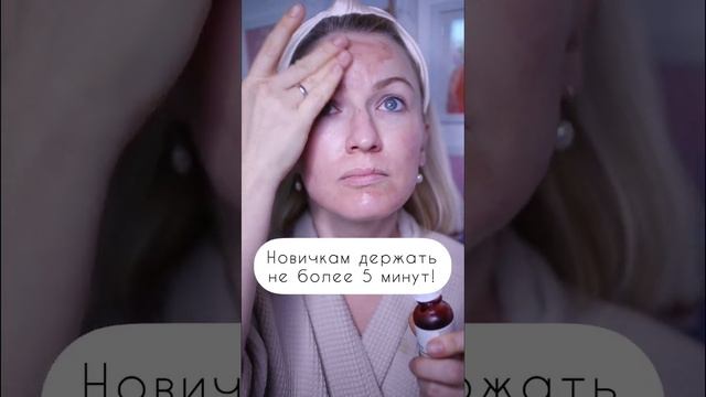 #theordinary #пилинглица