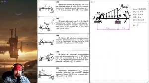 2.4. Равновесие произвольной плоской системы сил (1 из 4)