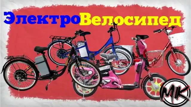 electro 2 1 смотреть онлайн