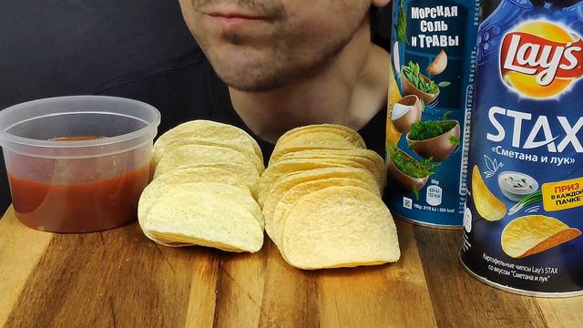 АСМР ЧИПСЫ ПРИНГЛС И ЛЕЙС МУКБАНГ | АСМР CHIPS PRINGLES AND LAY'S MUKBANG | #CHIPS #PRINGLES #LAY'S смотреть онлайн