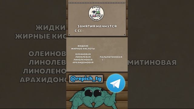 Наука, химия и биология, опыты 🧬