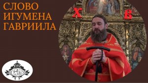 ВОЗНЕСЕНИЕ ГОСПОДНЯ