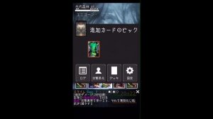 DeckDeDungeon2_集中カンスト