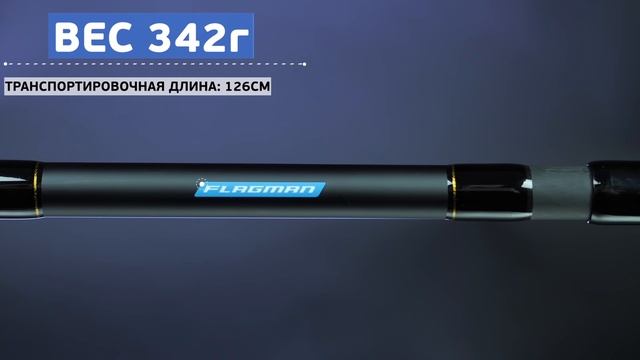 Фидерные удилища S-RIVER! Обзор удилищ для ловли на реках со слабым и средним течением!