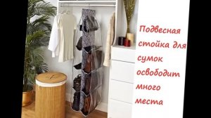 23 гениальные идеи как навести порядок в доме