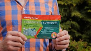 Видеообзор средство для торфяных туалетов