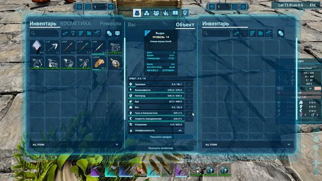 Новое выживание в ARK: Survival Ascended! 2023 #31 смотреть онлайн