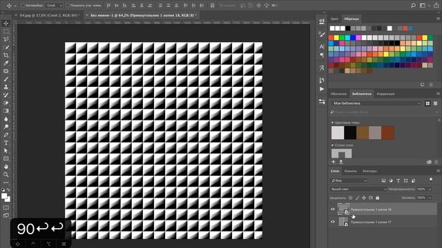 Glass Effect in Photoshop смотреть онлайн