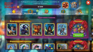 Hustle Castle | Я взломал игру! Итоги Маленького Большого Переполоха