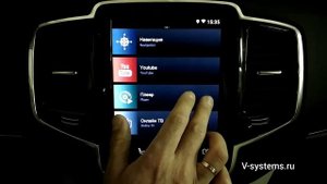 Яндекс Навигатор на штатный монитор Volvo XC-90, XC-60, V90, S-90