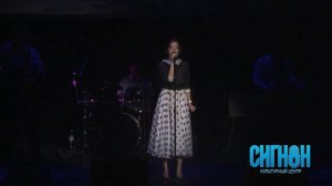 Саша Фрид "пройти, не поднимая глаз"