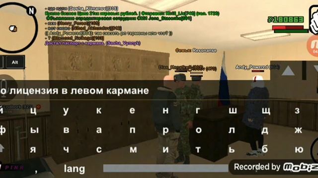 как устроится в армию 2 часть смотреть онлайн