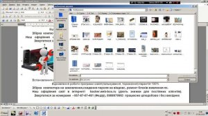 замена картинки в микрософт ворд