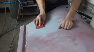 Замываем грунт.