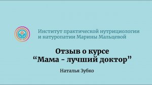 Новый поток «Мама - лучший доктор» уже 15 июня!