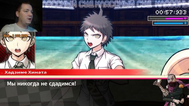 Danganronpa 2: Goodbye Despair - НОВЫЙ СУД # 4 (Прохождение на русском ) смотреть онлайн