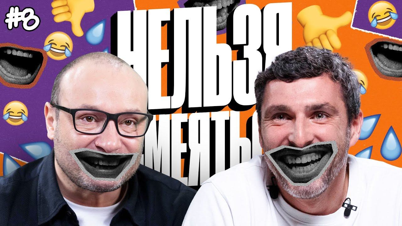 мемы про женщин. нельзя смеяться с водой. картинка нельзя смеяться над старостью. смех когда нельзя. нельзя невозможно.